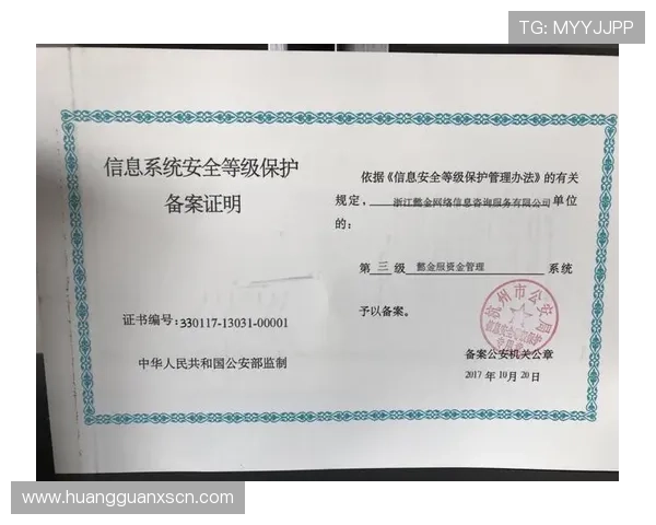 皇冠体育旗舰厅登录线路多重安全保障，保护用户信息安全与资金安全