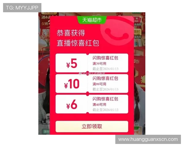 皇冠入口最新优惠活动，助您轻松赢取丰厚奖励