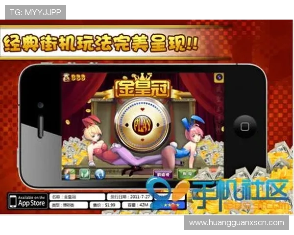 皇冠博彩安卓版多样化游戏选择，满足不同玩家的娱乐需求