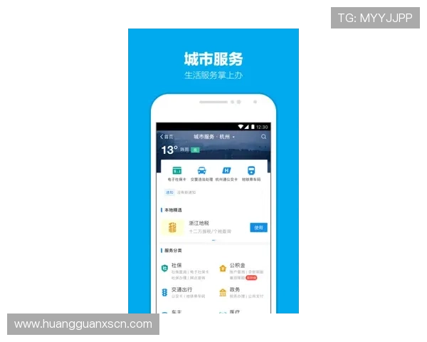 皇冠官方app平台支持多种支付方式，保障资金安全，随时随地轻松投注