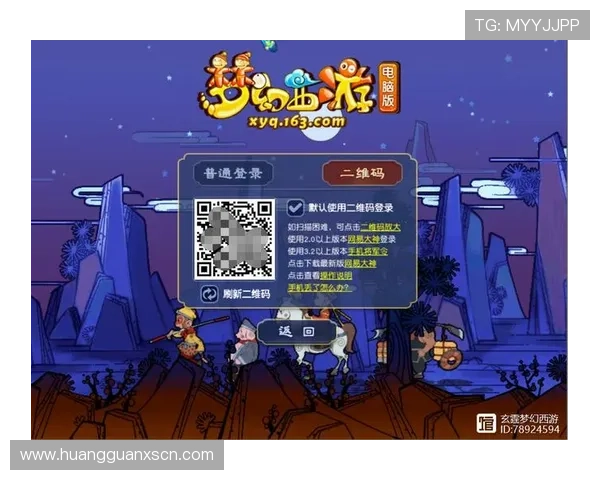 皇冠官网平台登录账号密码忘记了？快速找回账号的完整操作流程