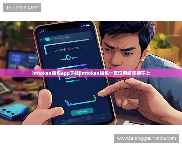 皇冠手机官网app下载官方入口，快速下载安装享受优质服务体验