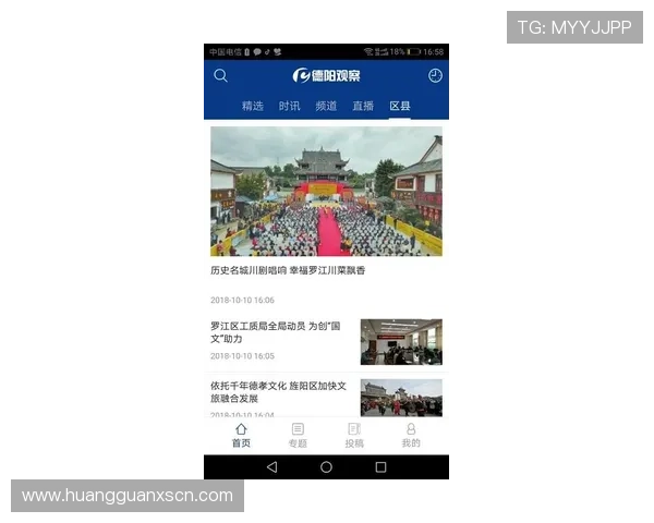 皇冠新体育app支持多平台同步观看，随时随地掌握最新体育动态