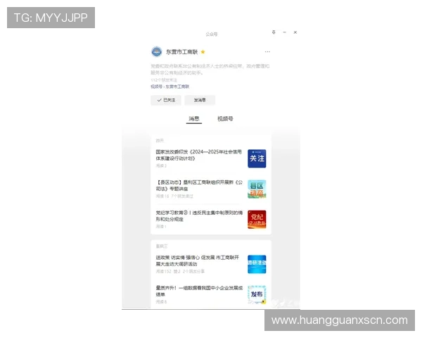 皇冠注册中心助力企业快速完成工商注册流程，节省宝贵时间