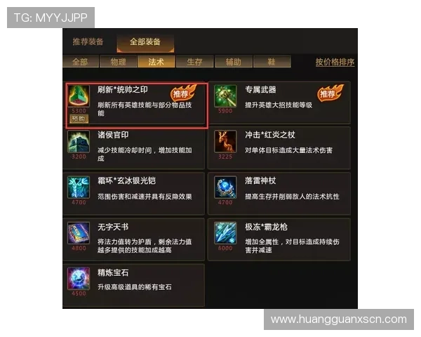 皇冠登录旗舰厅下载官网最新版本上线，优化游戏性能提升体验