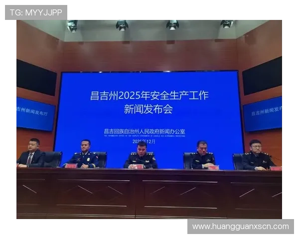 皇冠线上官网安全保障措施详解，确保每位玩家的资金与信息安全