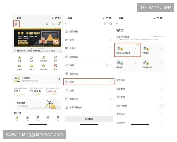 皇冠线上登陆官网官方平台为用户提供专业的账号安全保障措施