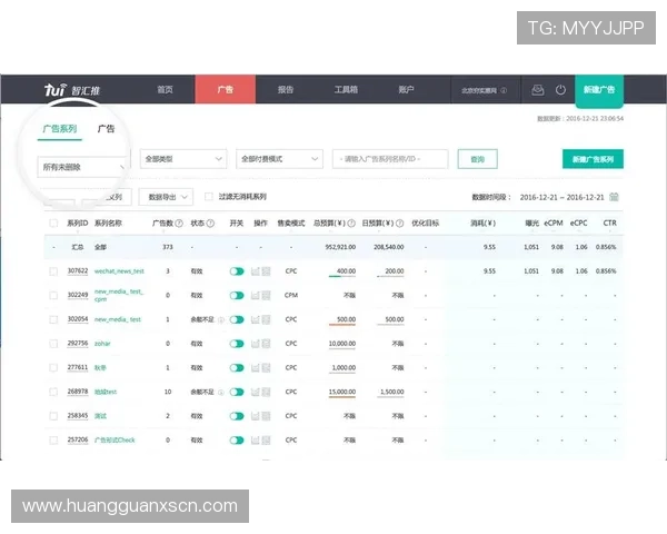 如何快速下载皇冠app，提供最全的下载安装指南
