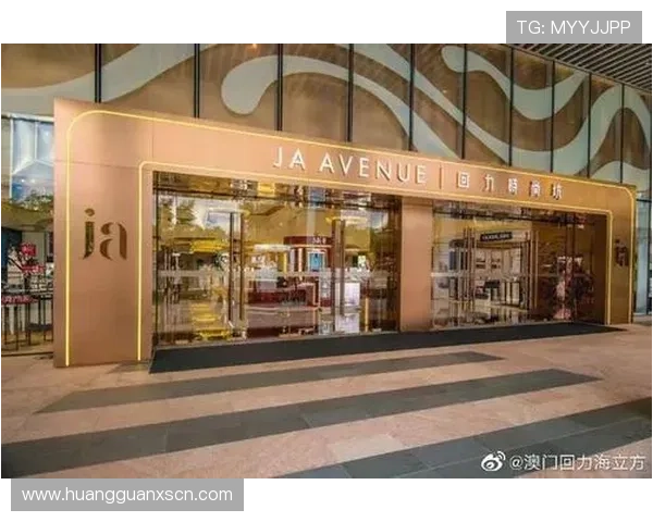 探秘澳门回力海立方购物中心内隐藏的独特精彩