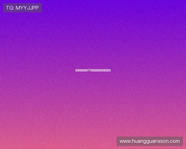 皇冠手机登录最新IP频繁变动背后隐藏的原因解析 皇冠手机登录最新IP频繁变动背后隐藏的原因解析