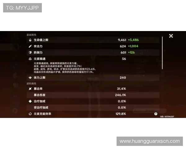 皇冠游戏辅助全方位功能覆盖，助你在游戏中轻松制胜成为高手