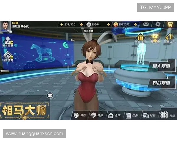 全面解析赛马会游戏中的奖励机制和积分兑换方式帮助玩家快速提升游戏体验