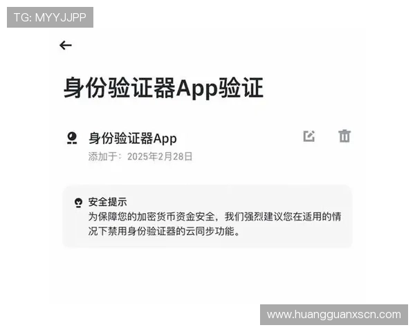 如何安全高效进行hga0088入款，保障账户资金安全