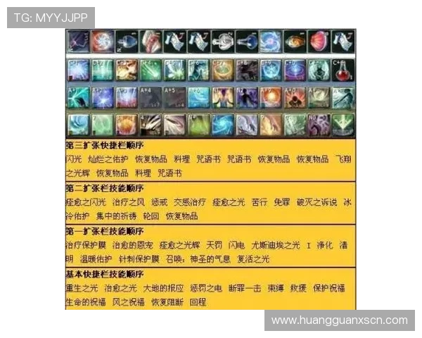 巴黎人网站新手必看游戏攻略与玩法技巧助你轻松获胜