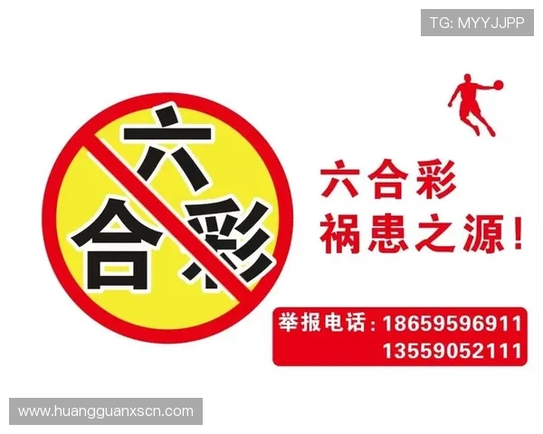 掌握六合彩安卓版投注技巧，提升中奖几率的实用指南推荐