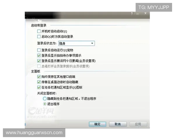 新2皇冠手机会员登录常见问题及解决方法，确保每次登录都顺畅无忧