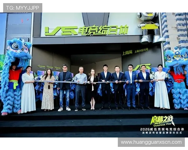 深入探讨赛马会电竞如何结合传统赛马会元素推动电竞产业创新发展
