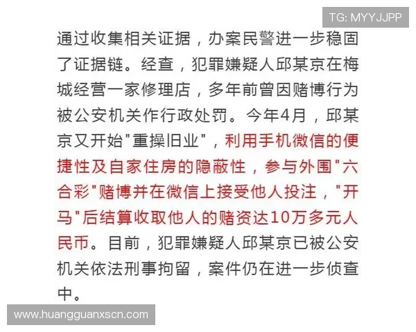 澳门六合彩网站登录平台推荐,保障账号安全,提供丰富的彩票资讯与投注策略 澳门六合彩网站登录平台推荐,保障账号安全,提供丰富的彩票资讯与投注策略