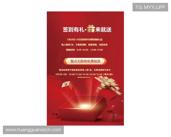 澳门利澳集团娱乐平台最新优惠活动汇总，丰富奖励助你轻松赢取丰厚奖金