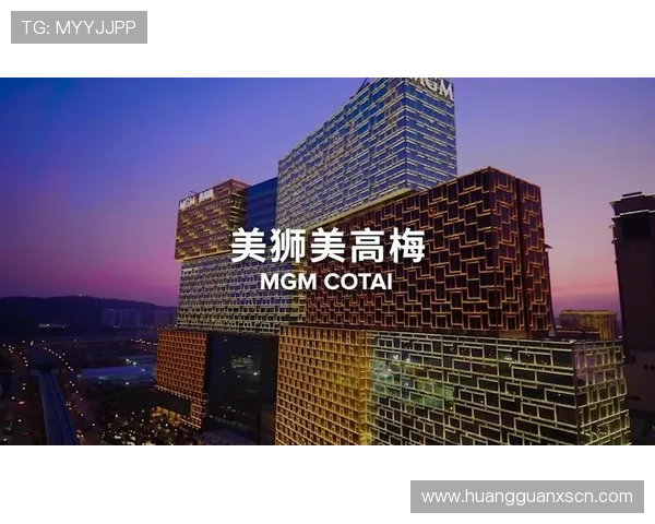 澳门美高梅彩金最新优惠活动详解助你轻松赢取丰厚奖励