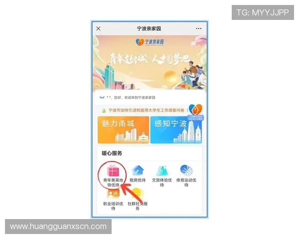 皇冠哪里开户最优惠,最新优惠活动与注册指南一站式解析 皇冠哪里开户最优惠,最新优惠活动与注册指南一站式解析