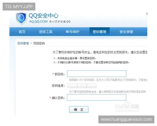 皇冠地址平台安全登录指南，帮助玩家避免账号被盗风险保障游戏资产安全