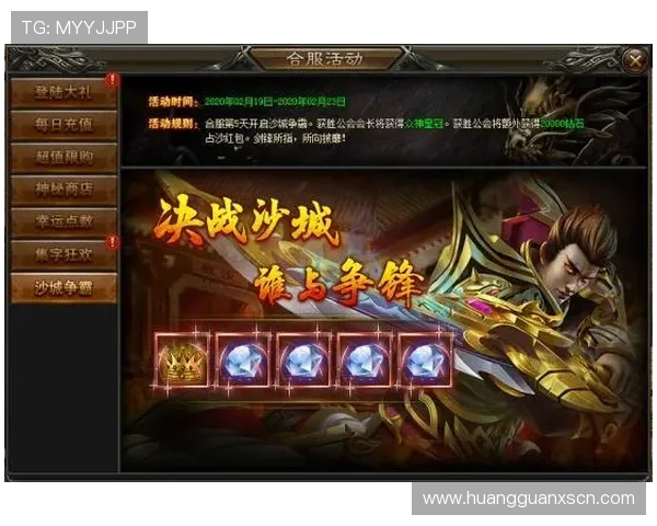 皇冠游戏规则详解帮助新手快速掌握游戏玩法与技巧指南 皇冠游戏规则详解帮助新手快速掌握游戏玩法与技巧指南