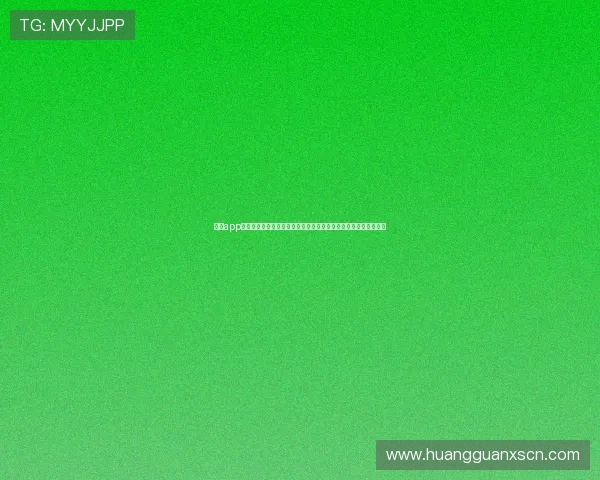 皇冠app登陆助力全球球迷畅享世界杯精彩赛事全方位报道与实时直播指南 皇冠app登陆助力全球球迷畅享世界杯精彩赛事全方位报道与实时直播指南