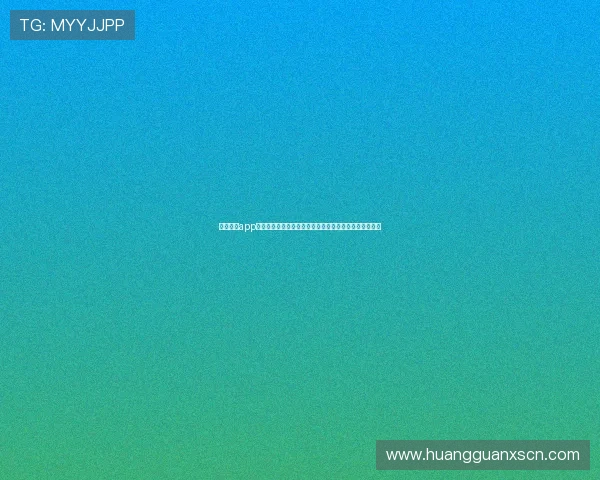 皇冠体育app官网:世界杯期间体育新闻热点追踪与实时赛事直播信息 皇冠体育app官网:世界杯期间体育新闻热点追踪与实时赛事直播信息
