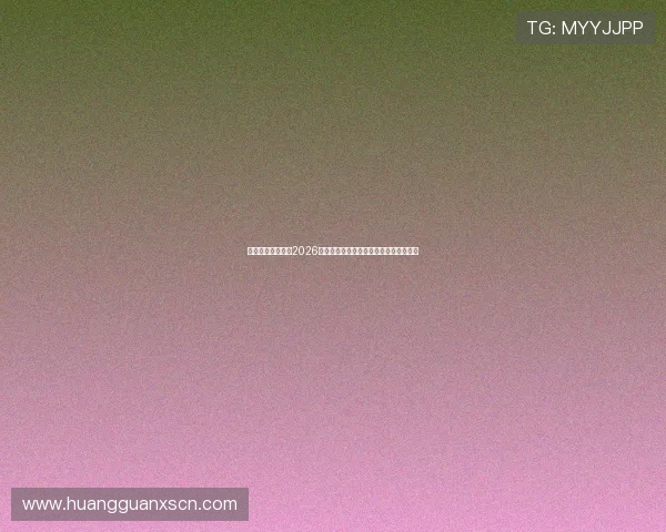 皇冠老式新体育:2026世界杯赛程安排与关键比赛时间详细解读 皇冠老式新体育:2026世界杯赛程安排与关键比赛时间详细解读