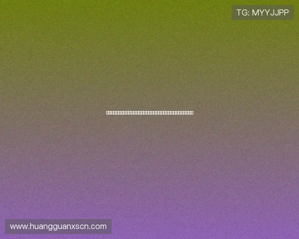 通过东成会员登录平台,轻松查看世界杯各阶段赛程、比分统计及球队排名情况 通过东成会员登录平台,轻松查看世界杯各阶段赛程、比分统计及球队排名情况
