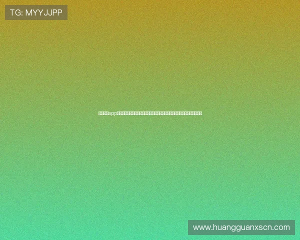 皇冠体育app网址:利用皇冠体育平台网址参与世界杯竞猜活动,赢取丰富奖励的详细攻略 皇冠体育app网址:利用皇冠体育平台网址参与世界杯竞猜活动,赢取丰富奖励的详细攻略